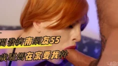 開發濟南網友55歲騷媽在家要我幹