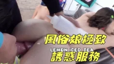 風俗娘極致誘惑服務