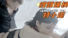 饅頭逼模特小妮