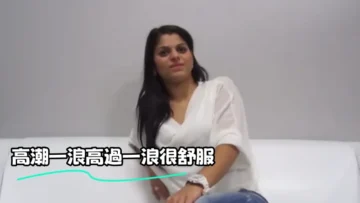 高潮一浪高過一浪很舒服