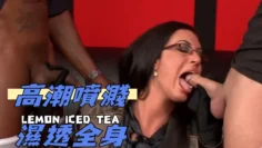 高潮噴濺濕透全身