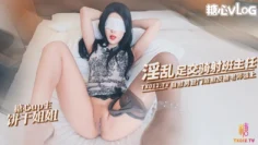 高潮骑射班主任 误打自慰电话给老师 登门道歉反被强上 饼干姐姐