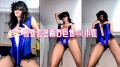 高端泄密南方巨售樓小姐