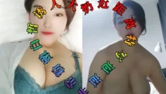 高颜值巨乳短发妹子露逼诱惑 白皙诱人大奶近距离特写逼逼非常粉嫩 很是诱惑喜欢不要错过