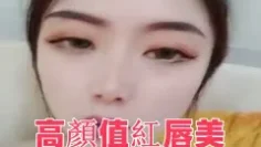 高颜值红唇美少妇【张柏芝表妹】自摸诱惑，性感黑丝开裆掰穴特写，揉搓奶子毛毛浓密非常诱人