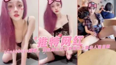 高颜值网红美少女娜娜顶级露出餐厅真空自慰高铁露出被发现真刺激