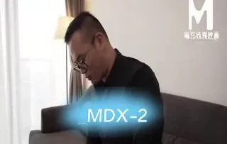 麻豆传媒作品_MDX-2