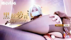 黑丝萝莉coser小九九深插骚穴失禁潮喷 小九九