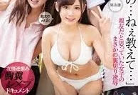 EBOD-721 因為長相和身材太過出眾遭到好友妒忌的女孩遭到密謀亂姦內射 深田未央