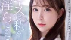 EYAN-190 接吻讓我淫蕩起來極上苗條G罩杯人妻桐條紗綾28歳AV出道