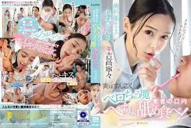 FNS-066 牙科護士寧寧居然是個超會舌吻的色色小妖精 舔到爽翻天！ 吉高寧寧 中文字幕