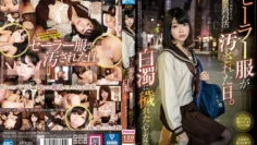 FOCS-055 水手服被玷汙的日子有名私立制服女子初次找乾爹悲傷痛苦被白濁污穢身心桃乃鈴