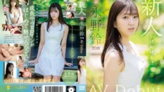 FSDSS-688 新长野铃 AV 出道 – 永野铃