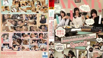 FSET-682 性感女星裸女会，从私下到性感行业，聊聊她们所有的真实感受 特别！ – 大槻响