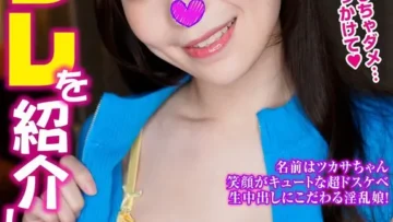 GOSFS-021 Tsukasa，我要介绍我的性朋友