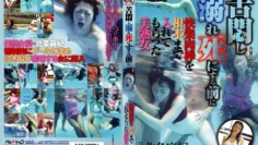 HAVD-735在苦悶溺死之前被大屌狂插猛送的漂亮熟女