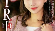 HMDNV-818 【健康爱神】皮肤黝黑的冲绳美女，为填补寂寞，特意去酒店NTR中出