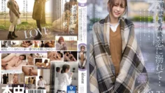 HMN-196 結ばれない恋に溺れていつか別の男の彼女になってしまう幼馴染でセフレの朱里と僕は終わりを予感しながらも何度も何度も中出しSEXをした美谷朱里