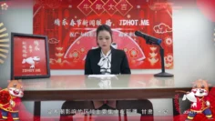 JD0012 精东播报 张芸熙