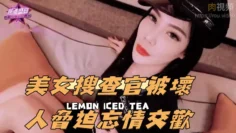 JDSY229 美女搜查官被壞人脅迫忘情交歡 雪千夏