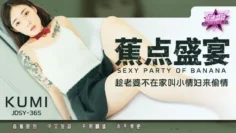 JDSY365 趁老婆不在家叫小情婦來偷情 kumi