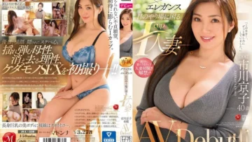 JUL-528 魅力X优雅 眼睛不知往哪看 I CUP人妻 市川京子40岁 AV出道！ 市川京子