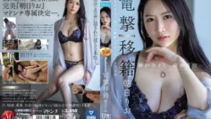 JUQ-767 上帝赐予的脸，国宝。麦当娜电击转里约朝日 Beast Kiss SEX 3 充满成人性感 – 朝日りお 中文字幕