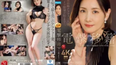JUQ-955 电击移籍Madonna专属巨乳人妻的做爱中出3正戏。古东真理梓