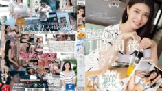 JUQ-958 #这就是一小时后我在配对应用程式上遇到的已婚妇女的遭遇。 橘玛丽 中文字幕