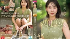 JUR-027 清爽健康的美。 天濑由香 32岁 AV DEBUT – 天ヶ瀬ゆか