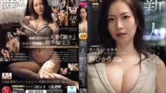 JUR-039 新人美咲光，32歲，AV出道。一位渴望愛情的企業家和一位百萬美人。 – 岬ひかり 中文字幕