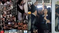 JUR-116 美乳人妻上司在出差地点的电车里被痴汉中出–吉泽友贵