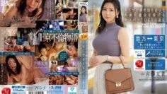 JUR-200 奥特帕科东京探险，一名男子将自己的童贞献给他在网路游戏中偶然遇到的已婚女子 – 吉泽由希 – 吉泽友贵