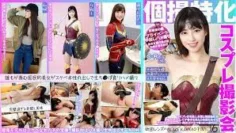 KAMEF-016 个人拍摄特化角色扮演写真会与喜欢Cosplay的美丽女演员的秘密写真