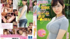 KAWD-844 估计 G 杯超级巨乳专家学生清醒和严重的 Muchimuchi 胸部 我认为这是一条金枪鱼，我被子宫癌和暨刺伤了！酒井奈奈 – 酒井奈々未