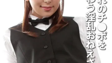 KWC-003 淫荡女孩用嘴品尝沾满爱液的阴茎