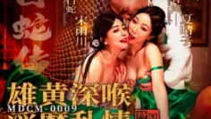 MDCM0009 国风特别篇-白蛇传 雄黄深喉 淫靡乱情 宋雨川