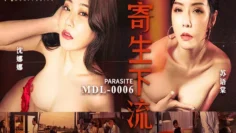 MDL0006 寄生下流 致敬奥斯卡经典长片 苏语棠