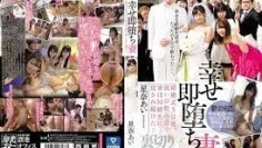 MEYD-387 幸せ即堕ち妻結婚式5日後祝いの飲み会で妻は同級生に犯され続けた星奈あい幸せ即堕ち妻結婚式5日後祝いの飲み会で妻は同級生に犯され続けた 星奈あい  中文字幕