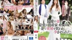 MEYD-434 我心爱的妻子是为钱买重婚的最穷的富爸爸怀上的。凛子 – 东凛