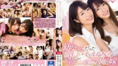 MEYD-552 由於一夫多妻制實行我如願以償同時娶了喜歡的兩個青梅竹馬過上沒羞沒臊的同居內射逆3p生活 川上奈奈美 希島愛理