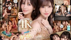MIDA-039 Karen Kaede 和 Arina 新。最強二人組。女神後宮：世紀最美姊姊們-騷貨特輯 – 楓可憐 (田中檸檬) 中文字幕