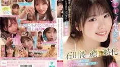 MIDA-063  中文字幕可愛貧乳美少女在我耳邊用淫語引誘我來做愛的打手槍輔助 石川澪