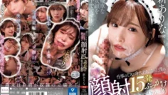 MIDV-786 我成为工作失误的替罪羊，我的女老板答应了我的要求，给了我15次面部颜射，我又签了一份新的色情女佣合约。 – 新有菜 (桥本有菜)