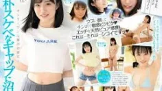 MIDV-936 外表朴素可又好色的美乳少女拍摄AV出道  辉星きら