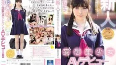 MIFD-069 新人妄想美少女AV出道Tomori Honoka – 友利穗花