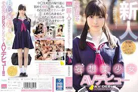 MIFD-069 新人妄想美少女AV出道Tomori Honoka – 友利穗花