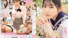 MIFD-603 像晨間劇女優一樣的美少女AV DEBUT安靜的小動物般的聲音呻吟呻吟的南白百合 – 白百合みなみ 中文字幕