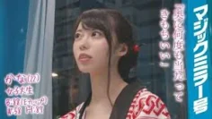 MMGH-009 假名 (20) 女大學生魔鏡號 喜歡祭典的快樂大衣女兒咬纏腰布站便便 FUCK！