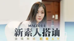 MMZ014 新素人导演街头搭讪清纯美少女金钱利诱拍摄AV 郭童童
